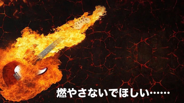 ギタリスト ジョークのご先祖様 シニアライフ向上委員会